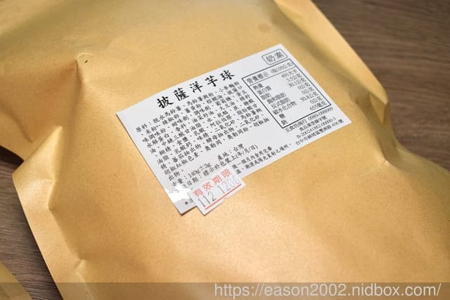 團購美食推薦 | 玉食坊古早味餅乾 密封夾鏈袋包裝 完整保存 香、酥、脆