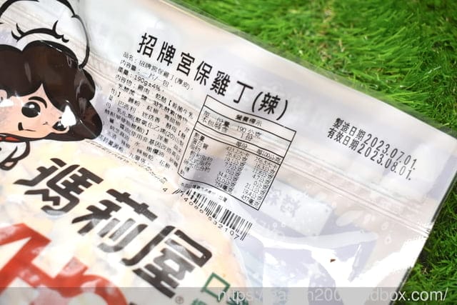 團購美食推薦 | 瑪莉屋囗袋比薩 個人6吋披薩（薄皮/厚皮） 歡樂派對分享日 減油80％餅皮配方，口味選擇多樣化