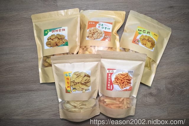 團購美食推薦 | 玉食坊古早味餅乾 密封夾鏈袋包裝 完整保存 香、酥、脆