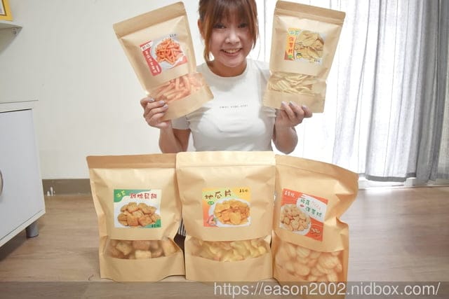團購美食推薦 | 玉食坊古早味餅乾 密封夾鏈袋包裝 完整保存 香、酥、脆