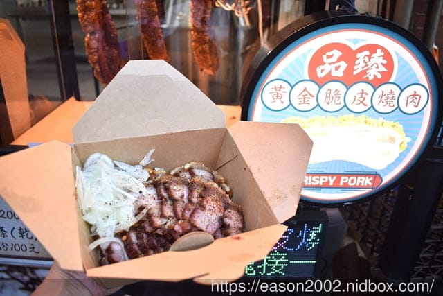 台北排隊美食推薦 | 品臻黃金脆皮燒肉-內湖店 金黃酥脆的卡滋燒肉真的給他 “狠” 邪惡