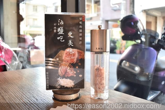羅東美食 | 天牛私廚牛排 HEAVEN KITCHEN 不用淋醬就很好吃的牛排 雙拼重量級、升級套餐超飽足