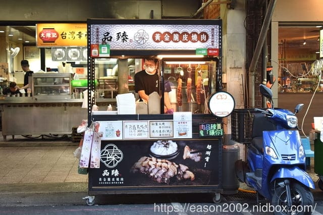 台北排隊美食推薦 | 品臻黃金脆皮燒肉-內湖店 金黃酥脆的卡滋燒肉真的給他 “狠” 邪惡