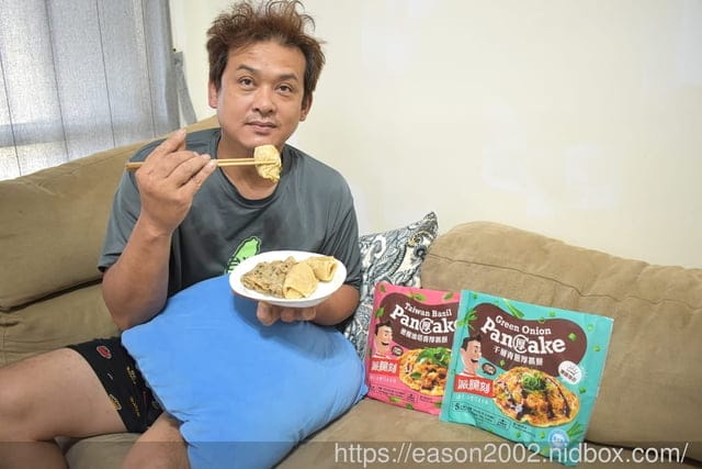 宅配美食 | 派脆刻橄欖油塔香厚抓餅 特選紅骨九層塔 ＆ 派脆刻千層青蔥厚抓餅 每日配送小農契作新鮮蔥 增量10%