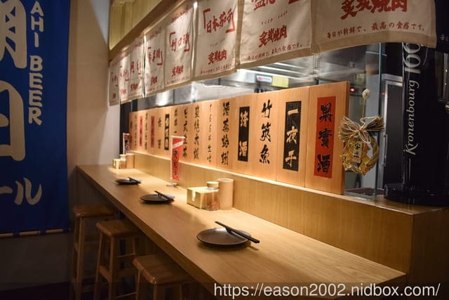 三重居酒屋推薦 | 大盛串燒酒場 經典日式串燒、風味開胃菜、創意甜品 近三重天台 三和夜市 台北橋捷運站