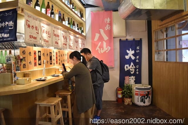 三重居酒屋推薦 | 大盛串燒酒場 經典日式串燒、風味開胃菜、創意甜品 近三重天台 三和夜市 台北橋捷運站