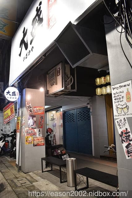 三重居酒屋推薦 | 大盛串燒酒場 經典日式串燒、風味開胃菜、創意甜品 近三重天台 三和夜市 台北橋捷運站
