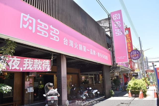 肉多多大變身 網路溫度計好感度，星等及聲量排行蟬聯兩年第一名 | 爆紅的石頭湯竟然在肉多多讓我吃到，難怪已經開了50家直營店 榜上有名的夜宵火鍋