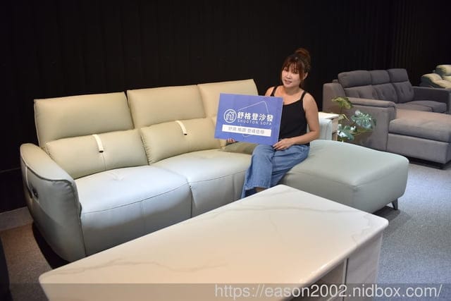 樹林電動沙發推薦 | 舒格登電動沙發工廠 台灣MIT 客製化電動沙發 輕輕一按，輕鬆開合 質感舒適、生活有溫度