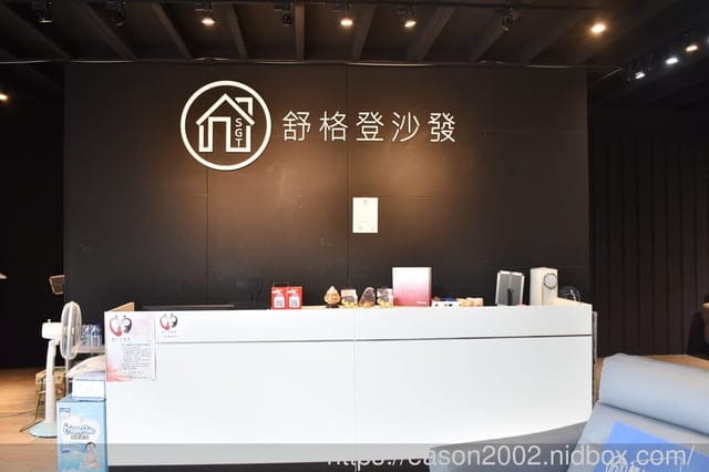 樹林電動沙發推薦 | 舒格登電動沙發工廠 台灣MIT 客製化電動沙發 輕輕一按，輕鬆開合 質感舒適、生活有溫度