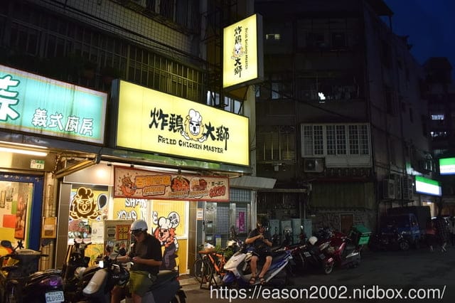 信義吳興商圈美食 | 炸鷄大獅台北醫大店 多達13種口味蓋飯+美味可口的古早味鷄肉魯汁，大師級的平價美食～！！！