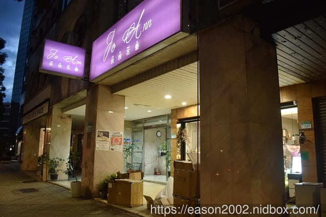 東區新景點 | 統領商圈 最新打卡牆 皎兔計畫-統領探險打卡Go 參加活動拿獎品 登錄發票抽獎活動