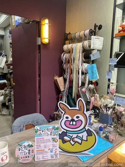 東區新景點 | 統領商圈 最新打卡牆 皎兔計畫-統領探險打卡Go 參加活動拿獎品 登錄發票抽獎活動