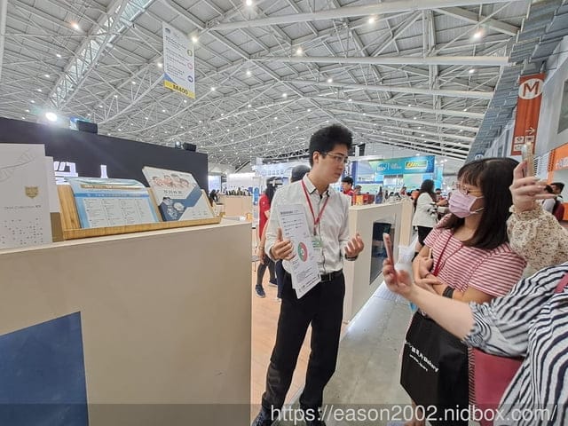 亞洲生技大展 | 大江基因 腸道菌相檢測 依照自己的腸道菌相，選擇合適自己的益生菌