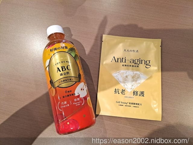 亞洲生技大展 | 大江基因 腸道菌相檢測 依照自己的腸道菌相，選擇合適自己的益生菌