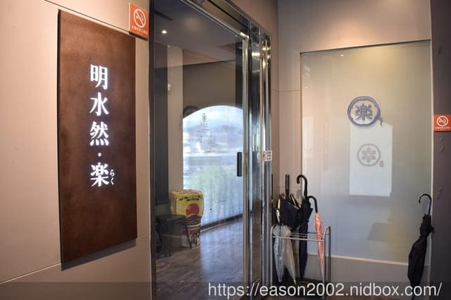 台北一位難求的爆紅鐵板燒插旗在新竹囉～主打龍蝦三吃、A5和牛超高CP值無菜單推薦 | 明水然・樂