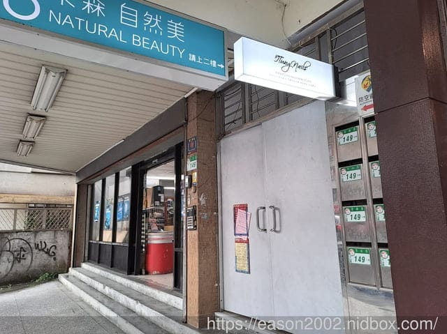 景美美甲推薦 | 伊特美甲-藝術美甲 專業用心的美甲師 最時尚受歡迎的美甲款式 高品質、時尚創新且注重客人身心靈健康的美甲品牌