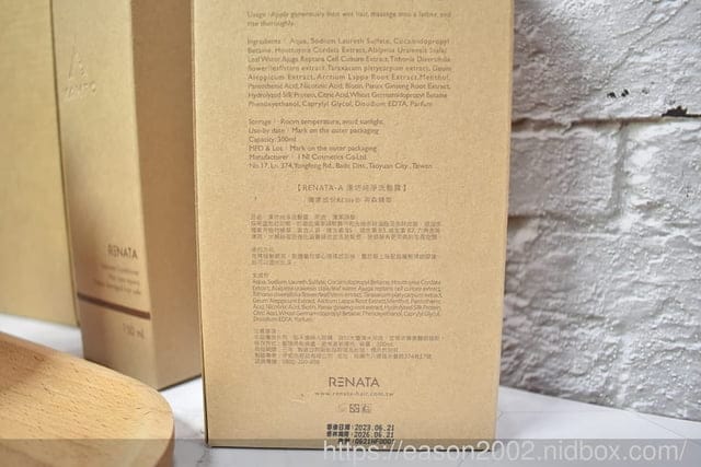 每天洗髮還是飄出油膩味嗎！？ | RENATA-A 漢方養髮-漢坊純淨洗髮露＆漢坊頭皮滋養護髮素 告別悶臭頭皮味推薦