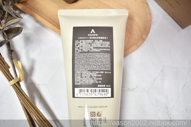 每天洗髮還是飄出油膩味嗎！？ | RENATA-A 漢方養髮-漢坊純淨洗髮露＆漢坊頭皮滋養護髮素 告別悶臭頭皮味推薦