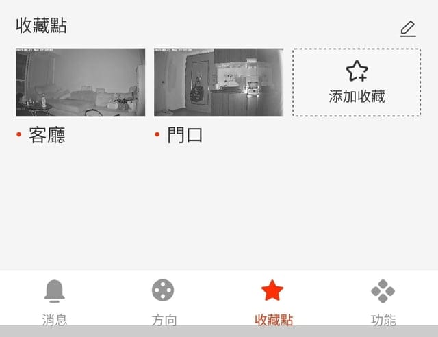居家防護推薦 | 【FAMMIX 菲米斯】XF2 真 2K 400 萬畫素補光 Wi-Fi 旋轉網路攝影機/監視器 高畫質像素和全彩顯示畫面以及全面 AI 偵測性能，為您全天候管好你的居家安全