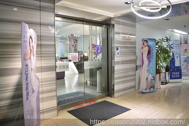 探索皮秒分享 | 愛爾麗診所站前店 貼心專業醫師諮詢建議 恢復期快 拍照不開美肌，也能完美無瑕