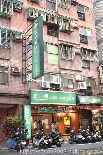 外國人來台必吃的台式火鍋 | 台味十足 桌邊爆炒噴火秀！新北市中和排隊名店 狂一鍋 新莊區插旗