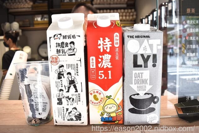 外送首選！全台唯一豆乳奶蓋專賣店 | 侍茶匠（天母芝山店）綿密 細緻 絲滑香濃的豆乳奶蓋 堅持使用漩茶技術 現點現漩杯杯現萃