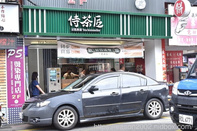 外送首選！全台唯一豆乳奶蓋專賣店 | 侍茶匠（天母芝山店）綿密 細緻 絲滑香濃的豆乳奶蓋 堅持使用漩茶技術 現點現漩杯杯現萃