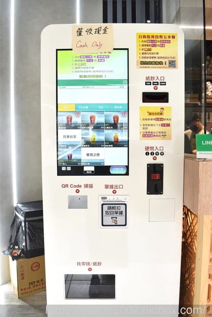 外送首選！全台唯一豆乳奶蓋專賣店 | 侍茶匠（天母芝山店）綿密 細緻 絲滑香濃的豆乳奶蓋 堅持使用漩茶技術 現點現漩杯杯現萃