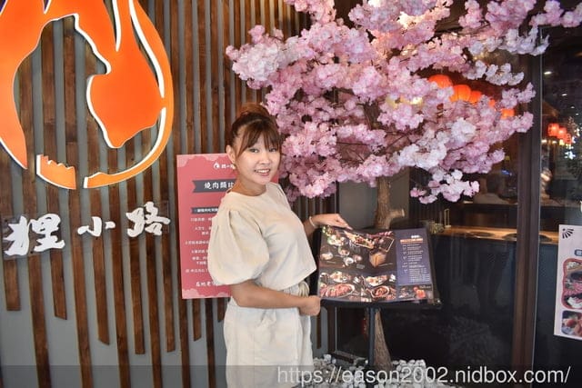 基隆燒肉推薦 | 狸小路燒肉專賣店基隆廟口店 在地24年的好味道 日式燒肉/日本料理 中秋烤肉首選 還有回家宅自烤組合
