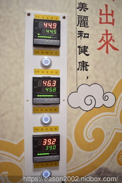 苗栗竹南 | 翡鑽汗蒸岩盤浴 在地經營將近30年老店 跟韓國流行的韓式汗蒸有什麼不一樣！？