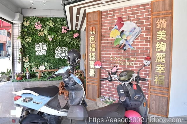 苗栗竹南 | 翡鑽汗蒸岩盤浴 在地經營將近30年老店 跟韓國流行的韓式汗蒸有什麼不一樣！？