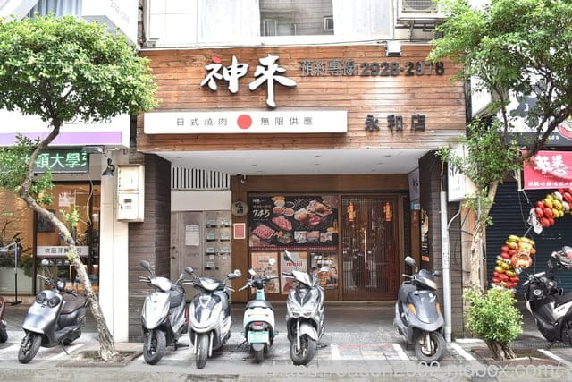 日式炭火燒烤吃到飽推薦 | 神來一爐燒肉永和店 日式炭火燒烤吃到飽 30 種以上新鮮食材隨你挑！15 種配料調製黃金比例獨門沾醬配方 全新搭配超享受！現點現切肉片、草蝦、鱸魚任你點、自助吧冰淇淋、啤酒