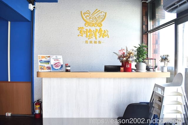 頭份小火鍋 | 潮鮮鍋 頭份店 堅持使用原塊肉切片 平價火鍋也能享受自助吧無限量供應