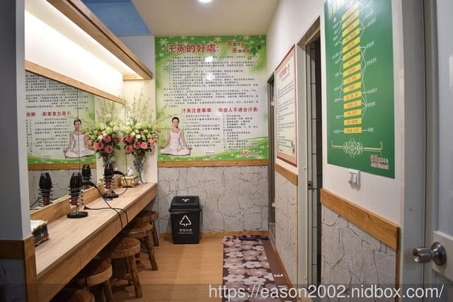 苗栗竹南 | 翡鑽汗蒸岩盤浴 在地經營將近30年老店 跟韓國流行的韓式汗蒸有什麼不一樣！？