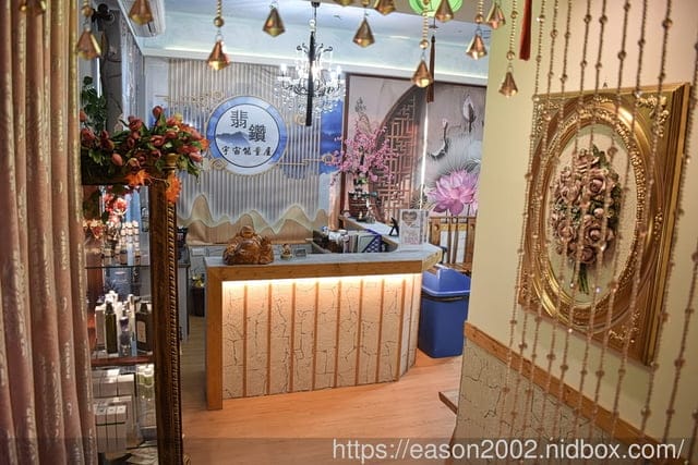 苗栗竹南 | 翡鑽汗蒸岩盤浴 在地經營將近30年老店 跟韓國流行的韓式汗蒸有什麼不一樣！？