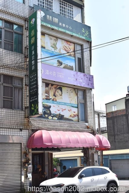 苗栗竹南 | 翡鑽汗蒸岩盤浴 在地經營將近30年老店 跟韓國流行的韓式汗蒸有什麼不一樣！？