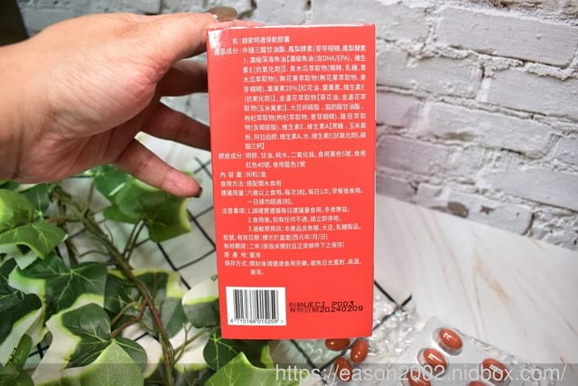 葉黃素推薦 | 娘家明適保軟膠囊 獨家首創O.T.O.解清護明因子(特殊多重蛋白酶)  先分解代謝雜質，再將葉黃素其成份吸收進來