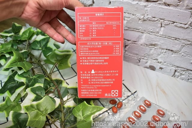 葉黃素推薦 | 娘家明適保軟膠囊 獨家首創O.T.O.解清護明因子(特殊多重蛋白酶)  先分解代謝雜質，再將葉黃素其成份吸收進來