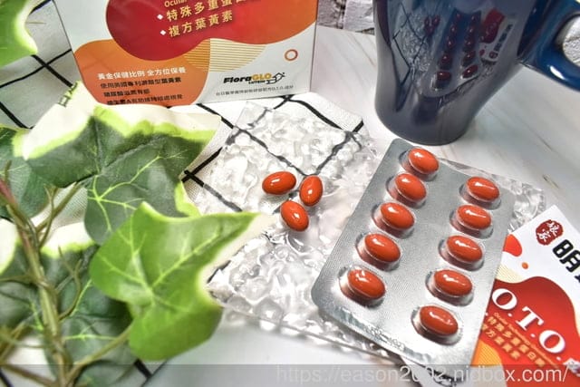 葉黃素推薦 | 娘家明適保軟膠囊 獨家首創O.T.O.解清護明因子(特殊多重蛋白酶)  先分解代謝雜質，再將葉黃素其成份吸收進來