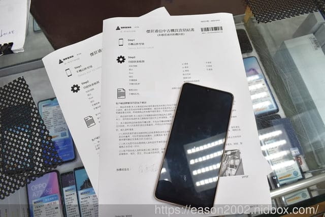 基隆高價回收二手機 | 傑昇通信 基隆深溪店 挑戰手機市場最低價 舊機回收、舊機換新機、舊機折現，還有空機破盤價