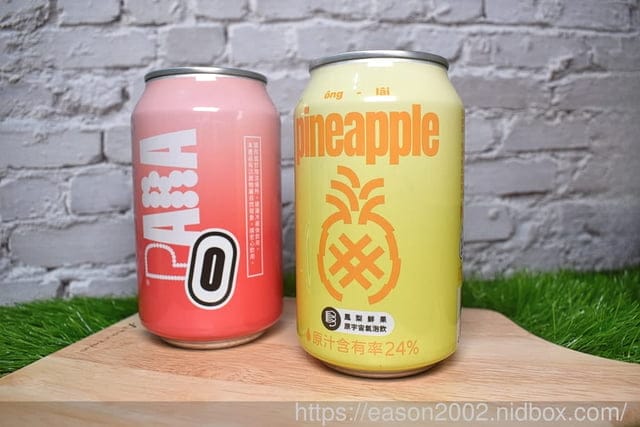氣泡飲推薦 | PARA鮮果原宇宙氣泡飲 嚴選台灣在地優質水果限定 鳳梨、葡萄柚 百分之百原汁 無其他人工添加物