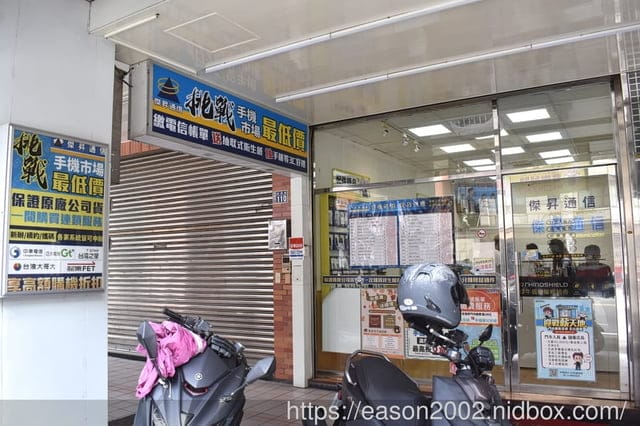 基隆高價回收二手機 | 傑昇通信 基隆深溪店 挑戰手機市場最低價 舊機回收、舊機換新機、舊機折現，還有空機破盤價