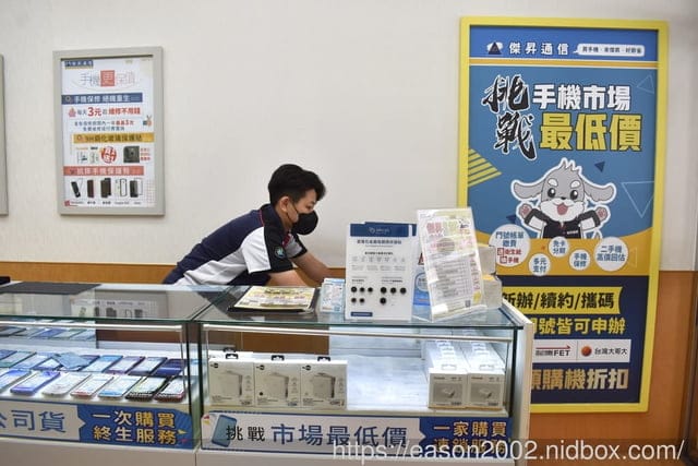 基隆高價回收二手機 | 傑昇通信 基隆深溪店 挑戰手機市場最低價 舊機回收、舊機換新機、舊機折現，還有空機破盤價