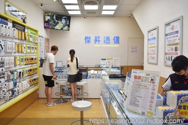 基隆高價回收二手機 | 傑昇通信 基隆深溪店 挑戰手機市場最低價 舊機回收、舊機換新機、舊機折現，還有空機破盤價