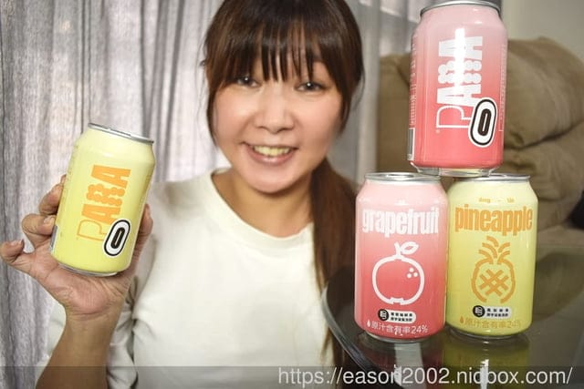 氣泡飲推薦 | PARA鮮果原宇宙氣泡飲 嚴選台灣在地優質水果限定 鳳梨、葡萄柚 百分之百原汁 無其他人工添加物