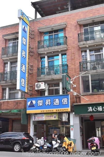 基隆高價回收二手機 | 傑昇通信 基隆深溪店 挑戰手機市場最低價 舊機回收、舊機換新機、舊機折現，還有空機破盤價