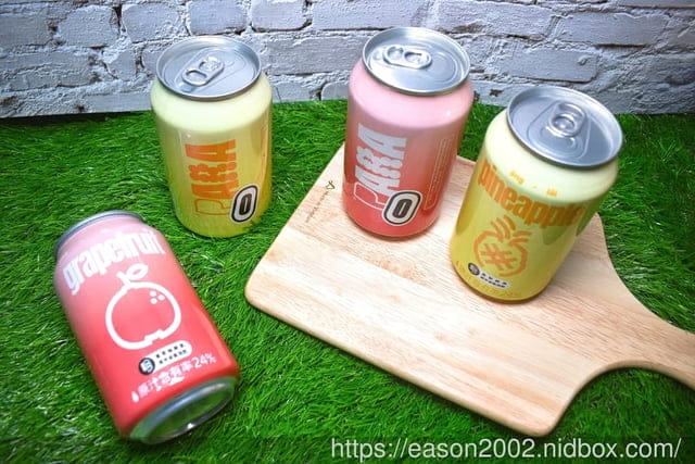 氣泡飲推薦 | PARA鮮果原宇宙氣泡飲 嚴選台灣在地優質水果限定 鳳梨、葡萄柚 百分之百原汁 無其他人工添加物