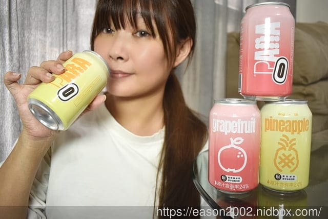 氣泡飲推薦 | PARA鮮果原宇宙氣泡飲 嚴選台灣在地優質水果限定 鳳梨、葡萄柚 百分之百原汁 無其他人工添加物