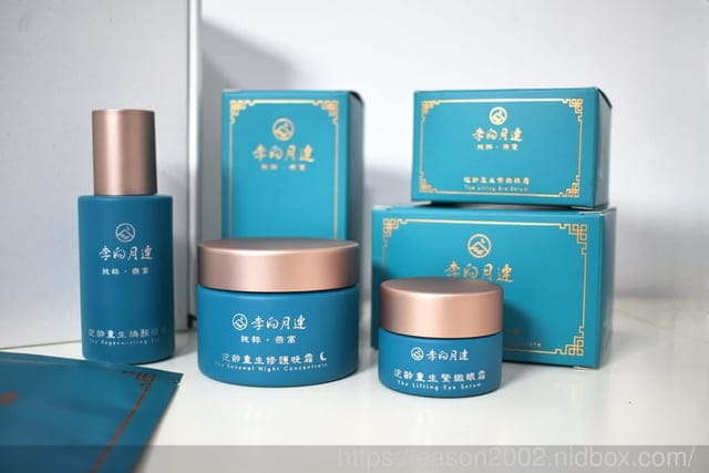 用擦的燕窩保養品 | 李月向連 只做真正的燕窩 逆齡重生-燕窩保養系列 煥顏精華、修護晚霜、緊緻眼霜 不含酸類、酒精與防腐劑